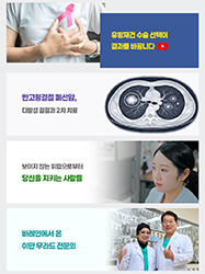 유방재건 수술 선택이 결과를 바꿉니다