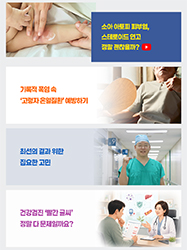 소아 아토피 피부염, 스테로이드 연고 정말 괜찮을까?